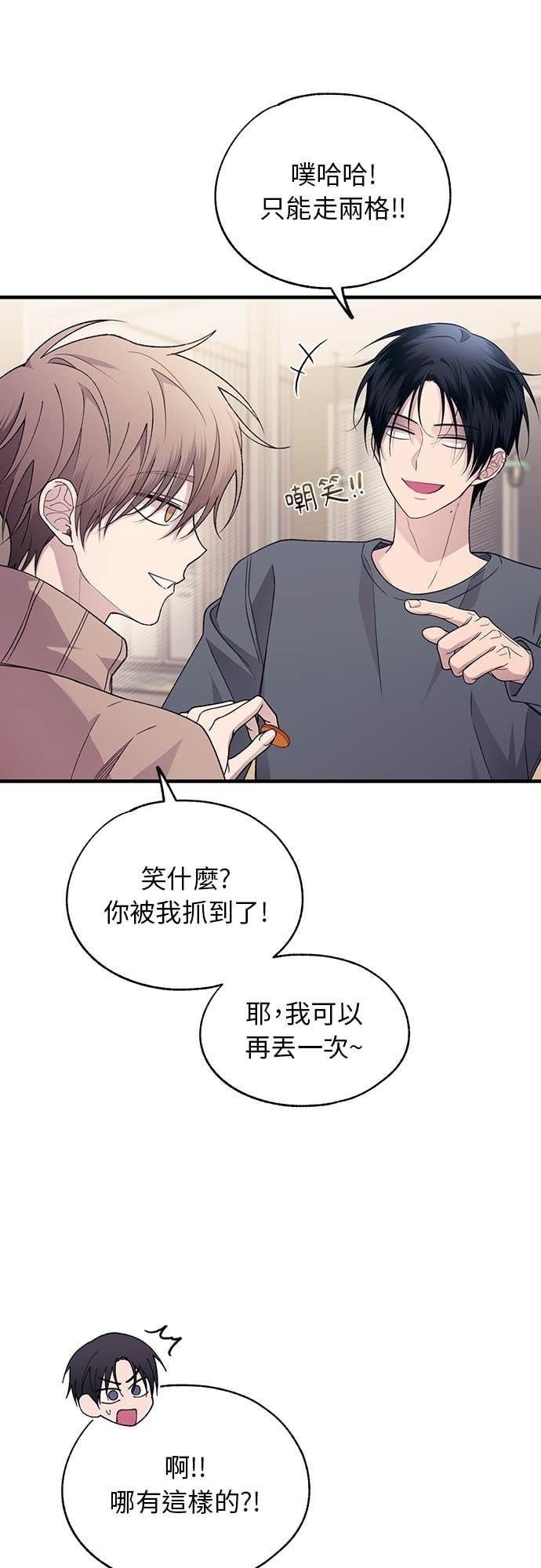 第205话 第24页
