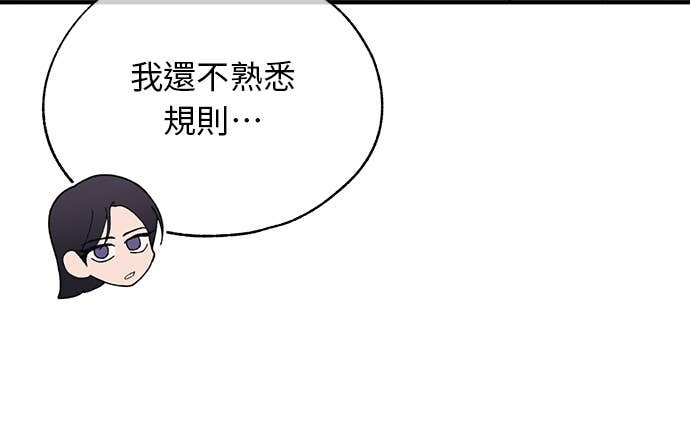 第205话 第27页