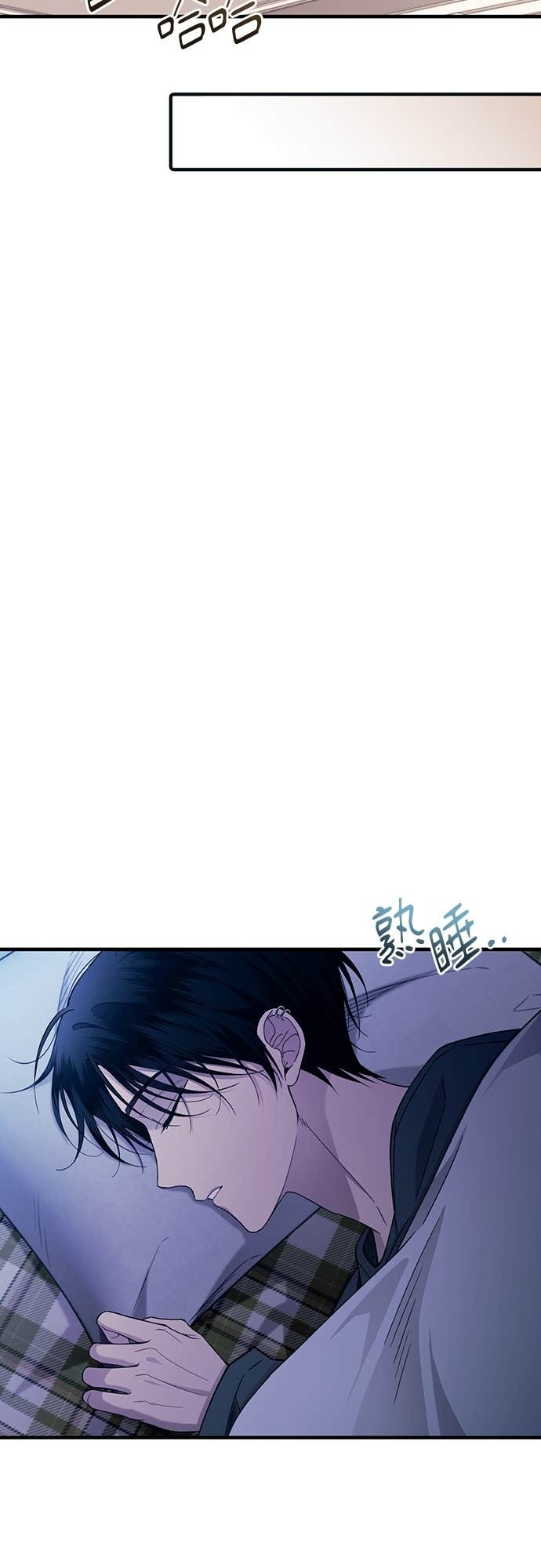 第205话 第29页