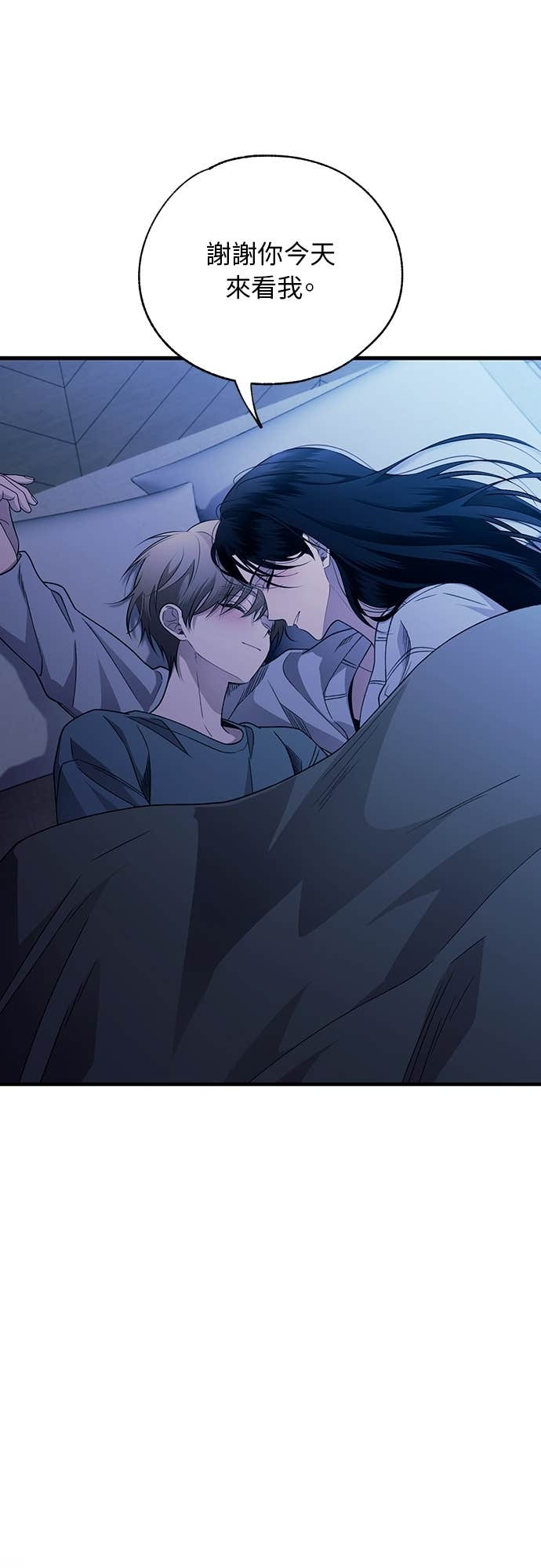 第205话 第34页