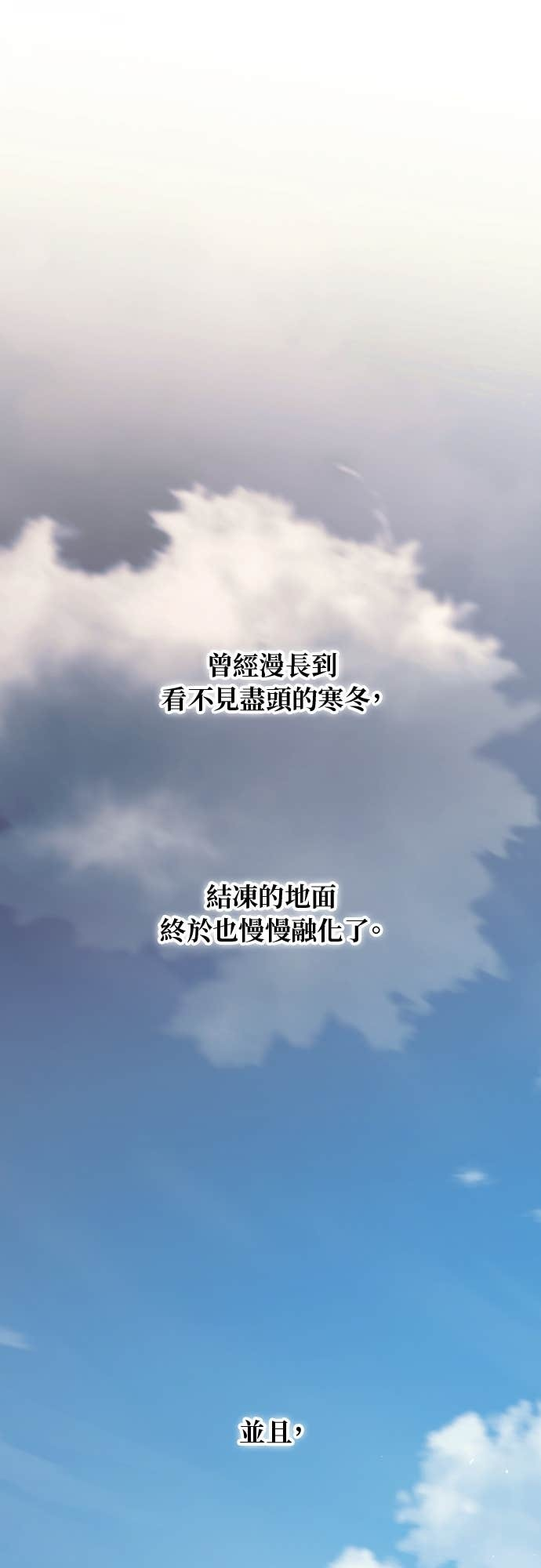 第205话 第35页