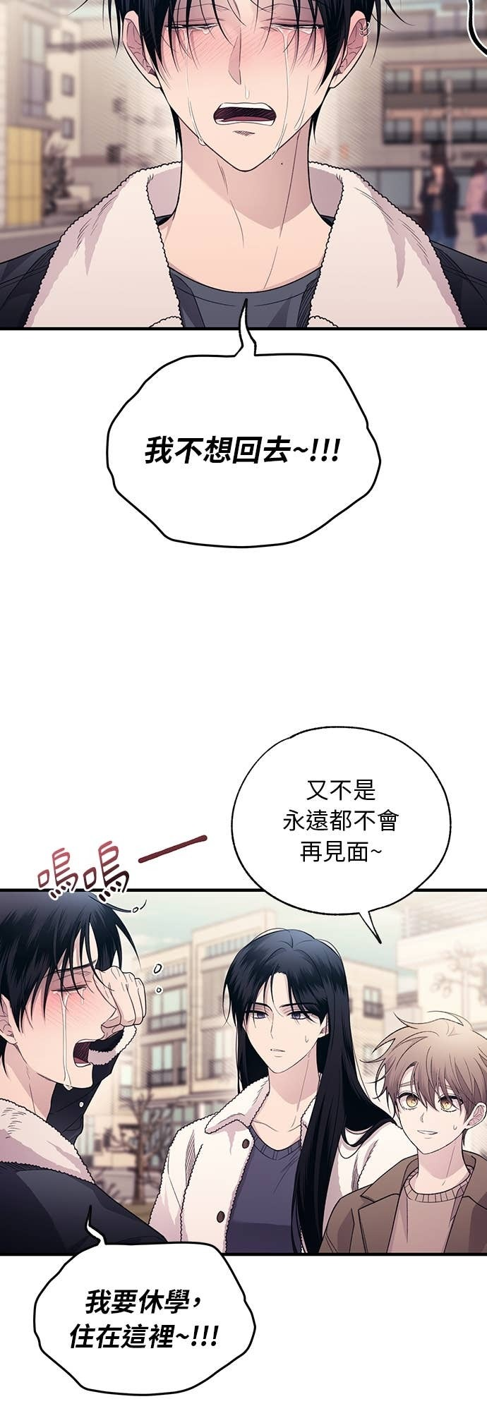 第205话 第37页