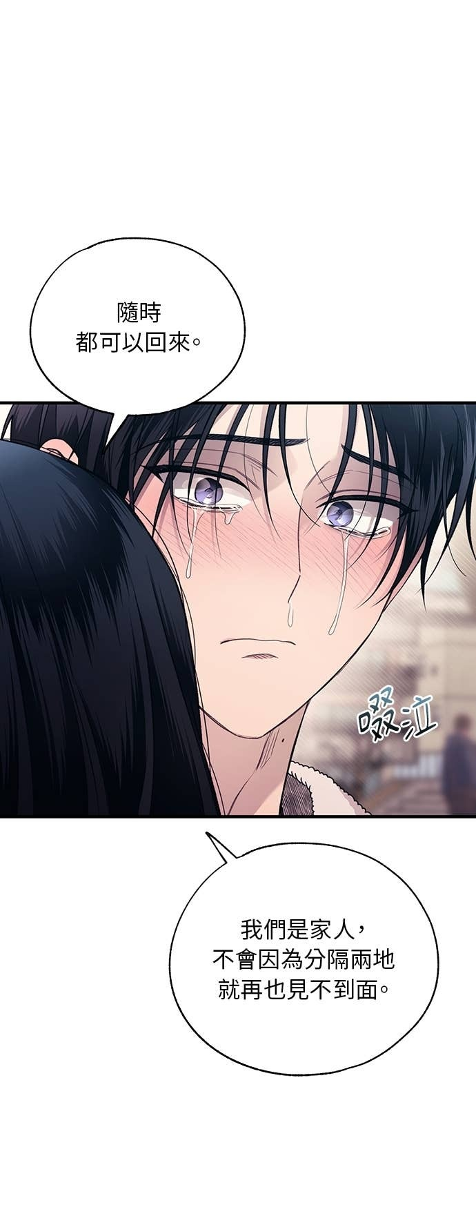第205话 第39页