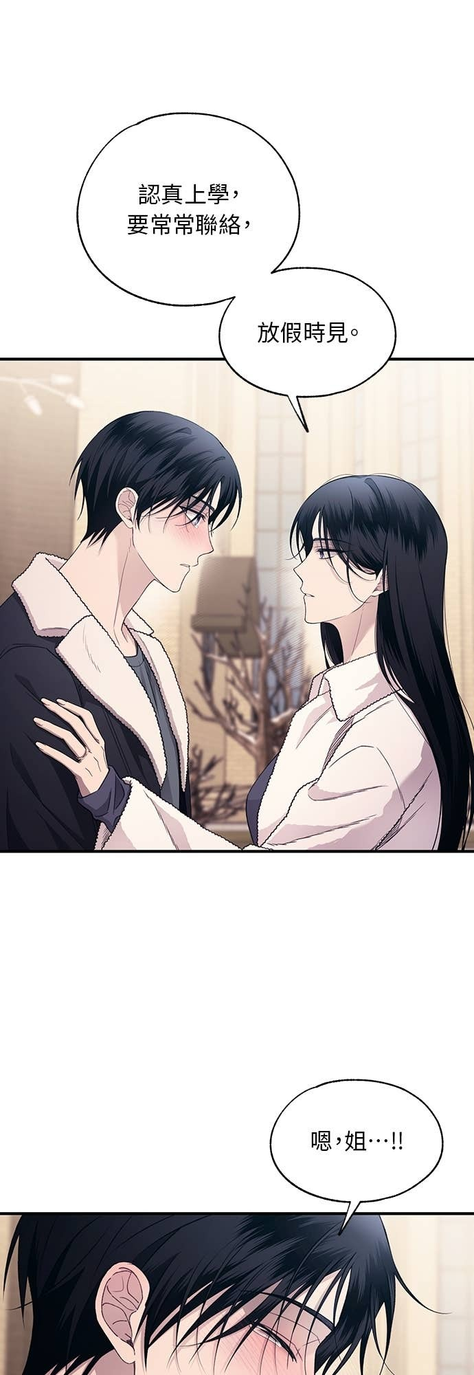 第205话 第40页
