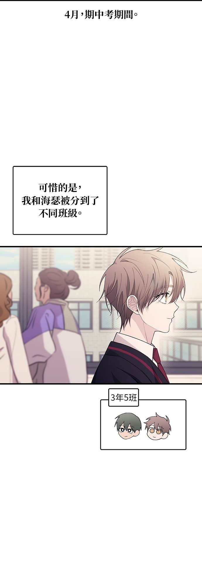 第206话 (最终话) 第10页