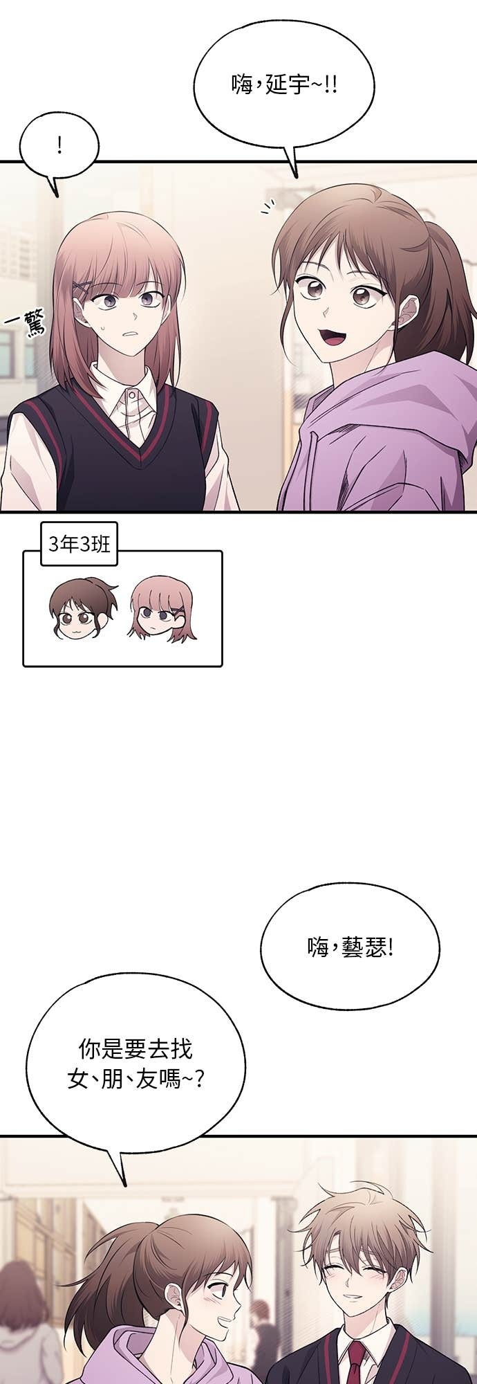 第206话 (最终话) 第11页