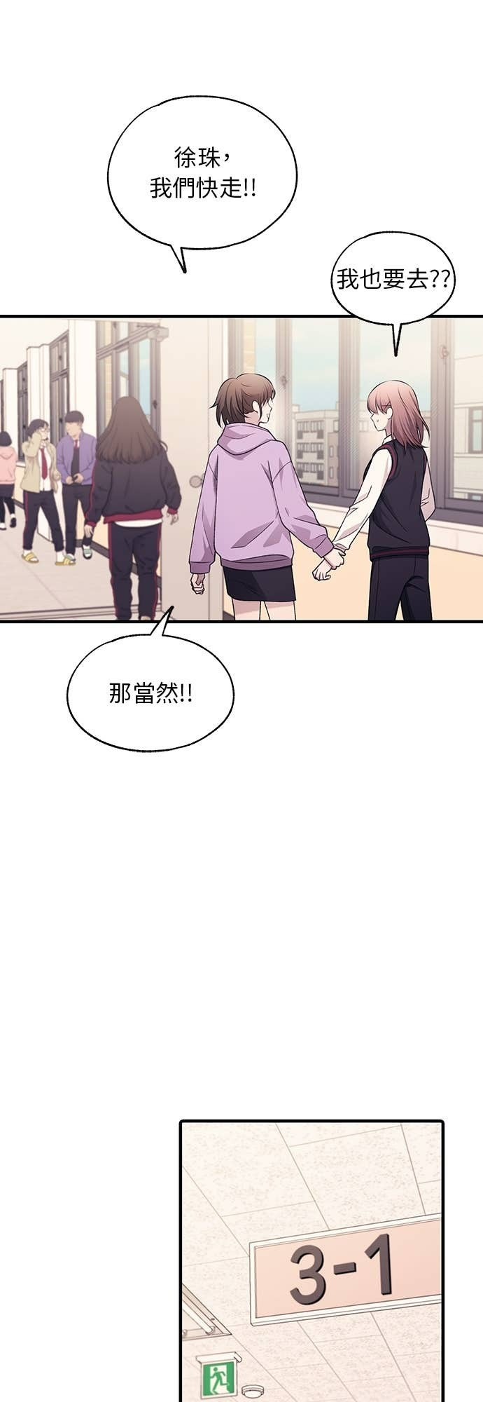 第206话 (最终话) 第13页