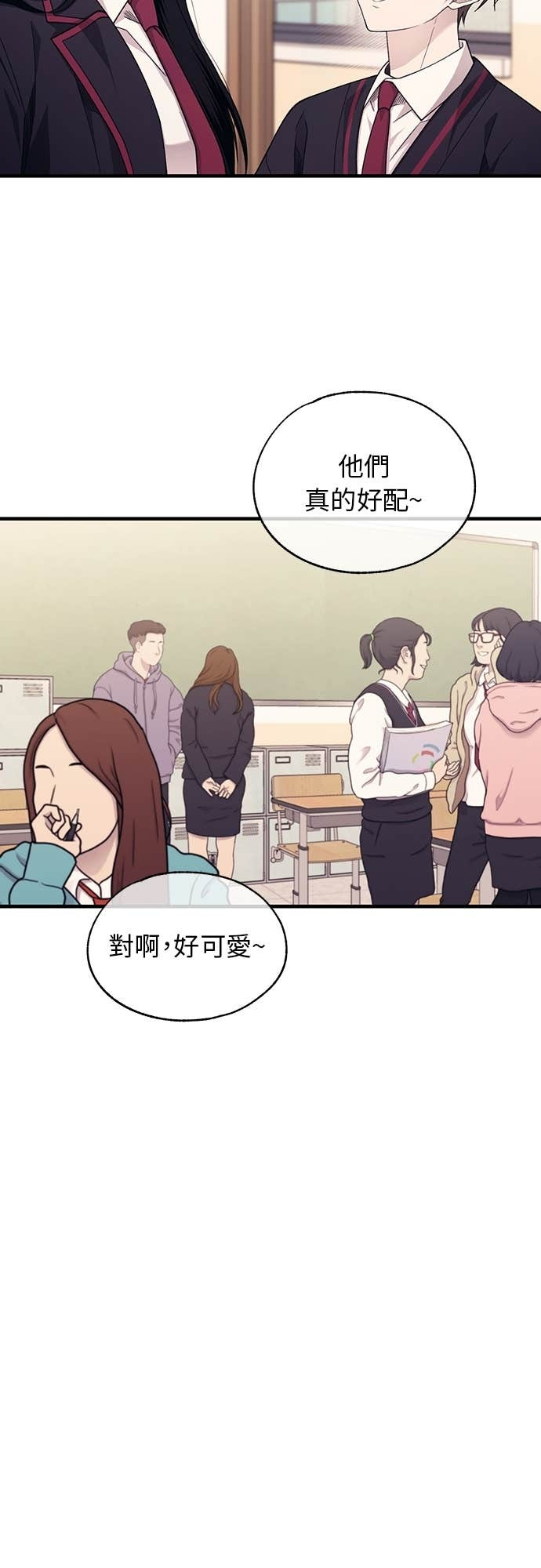 第206话 (最终话) 第19页