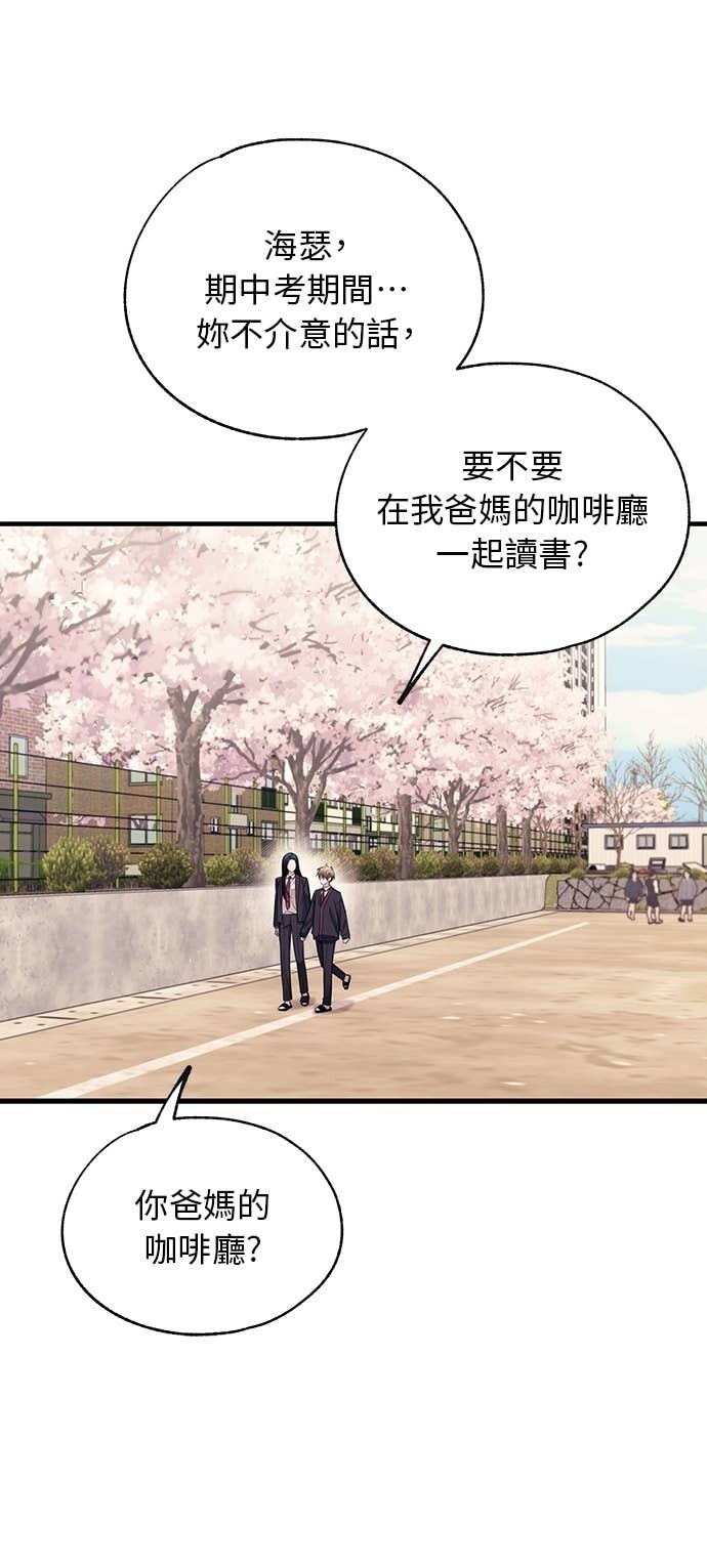 第206话 (最终话) 第20页