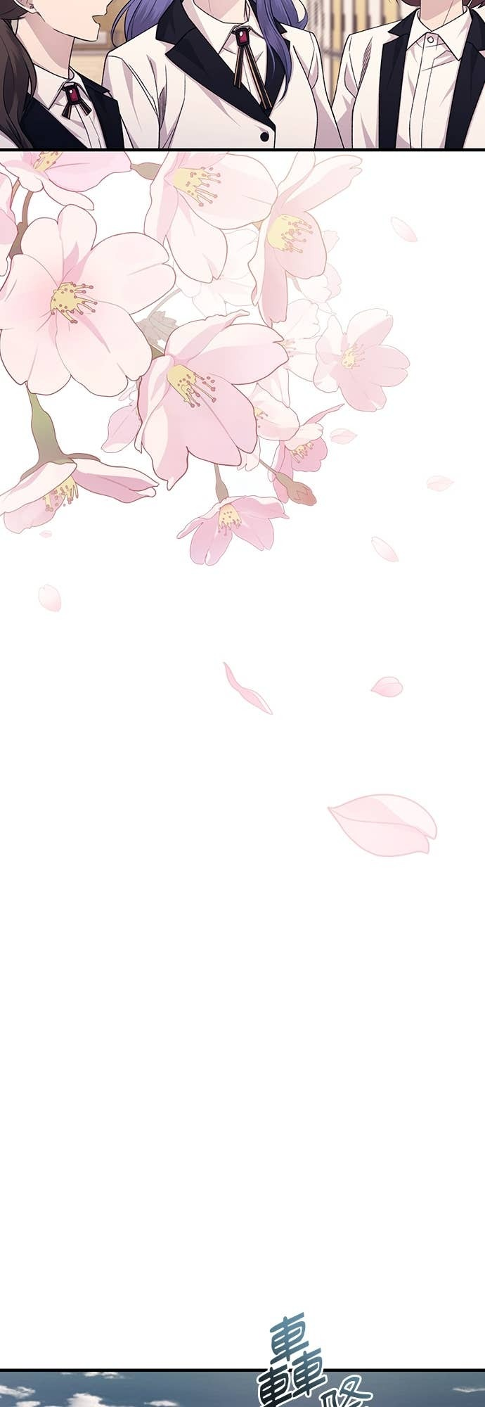 第206话 (最终话) 第33页