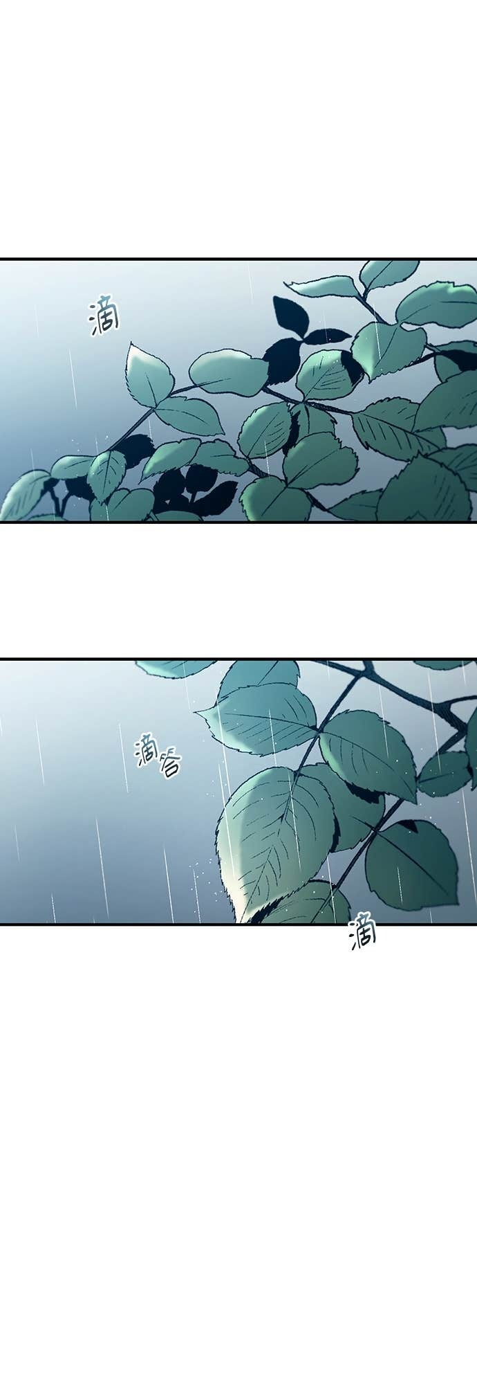 第206话 (最终话) 第35页