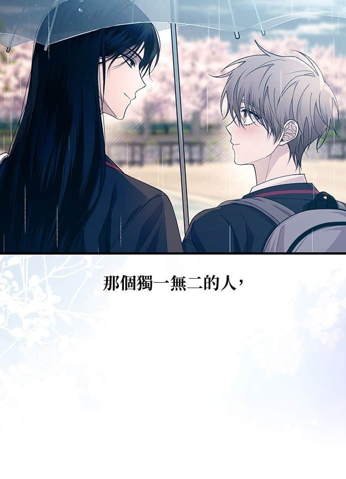 第206话 (最终话) 第40页