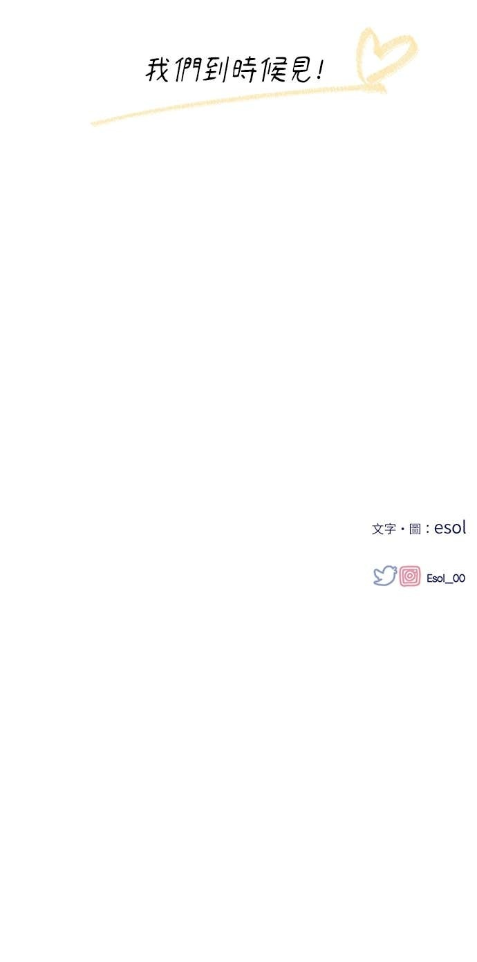 第206话 (最终话) 第47页