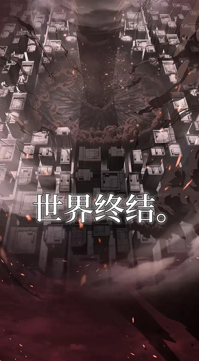 序章 第3页