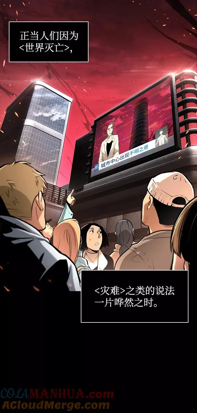 序章 第4页