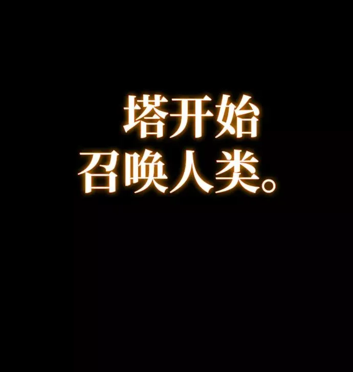 序章 第5页