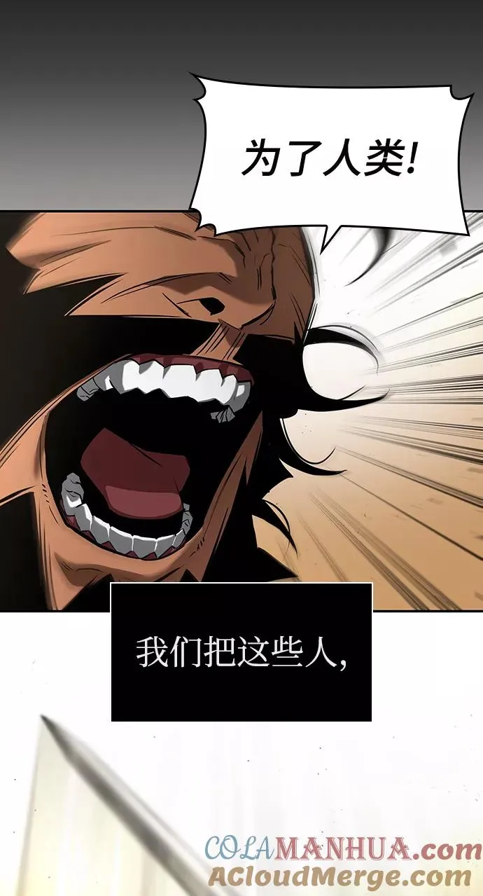 序章 第7页
