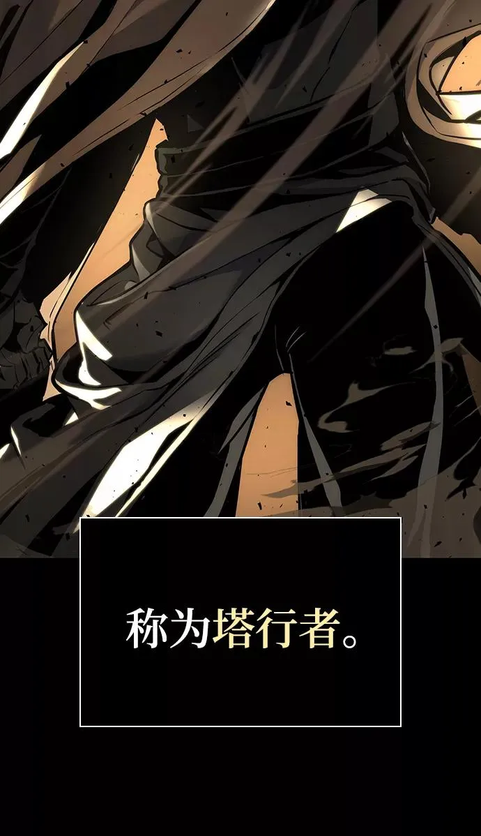 序章 第9页