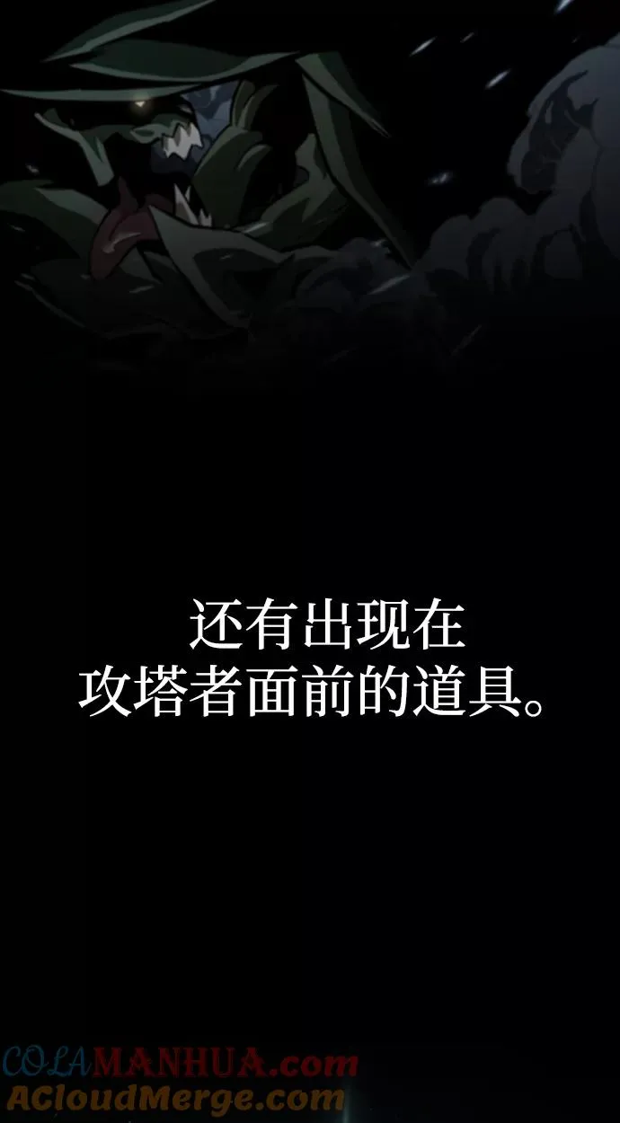 序章 第13页
