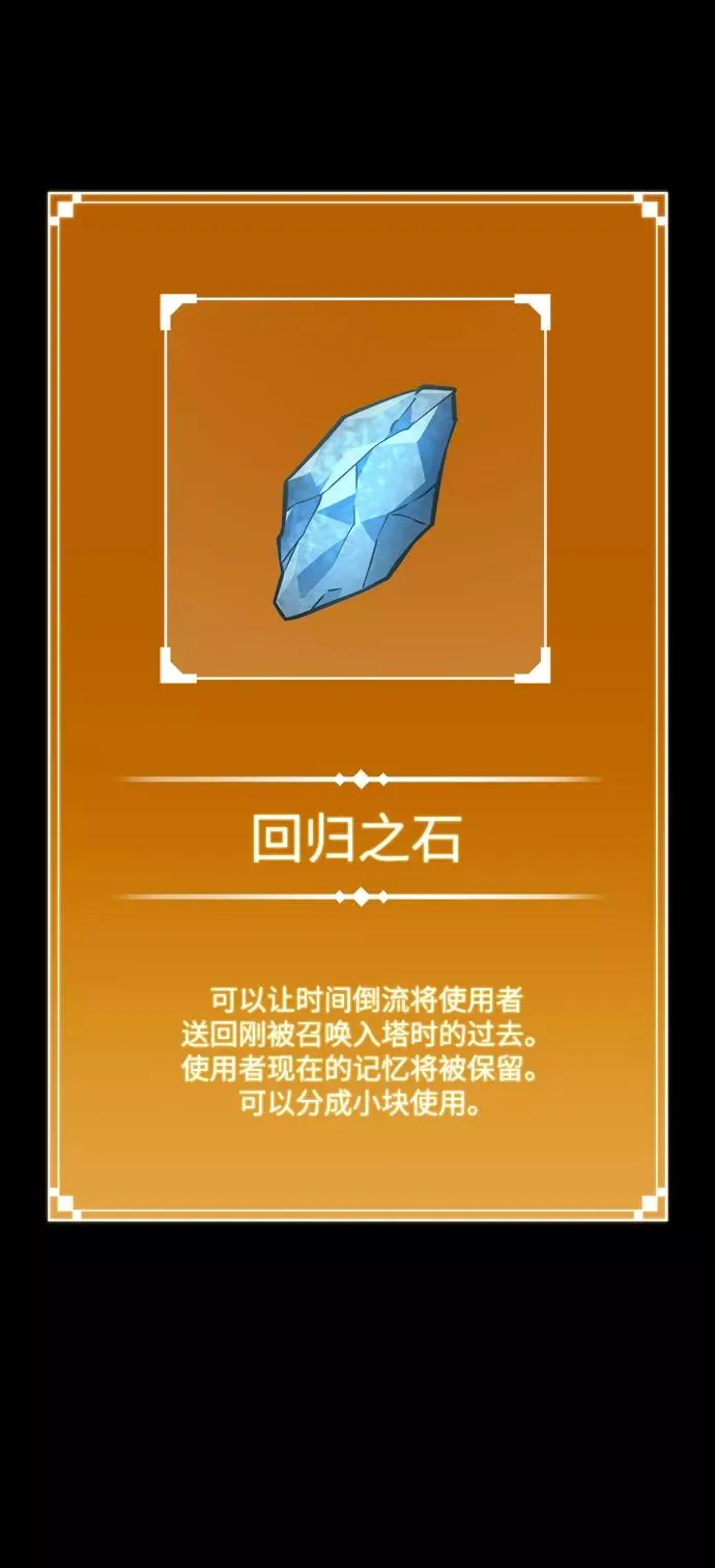 序章 第15页