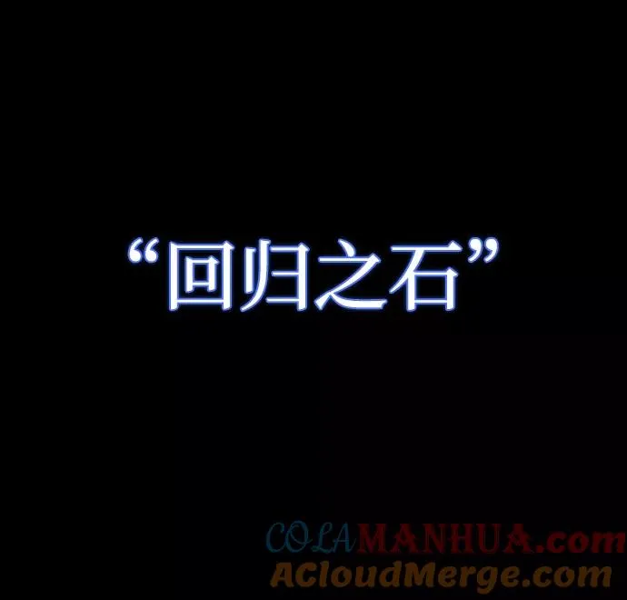 序章 第16页