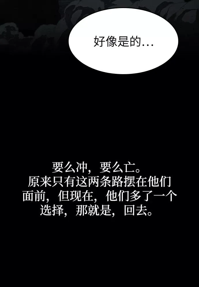 序章 第21页