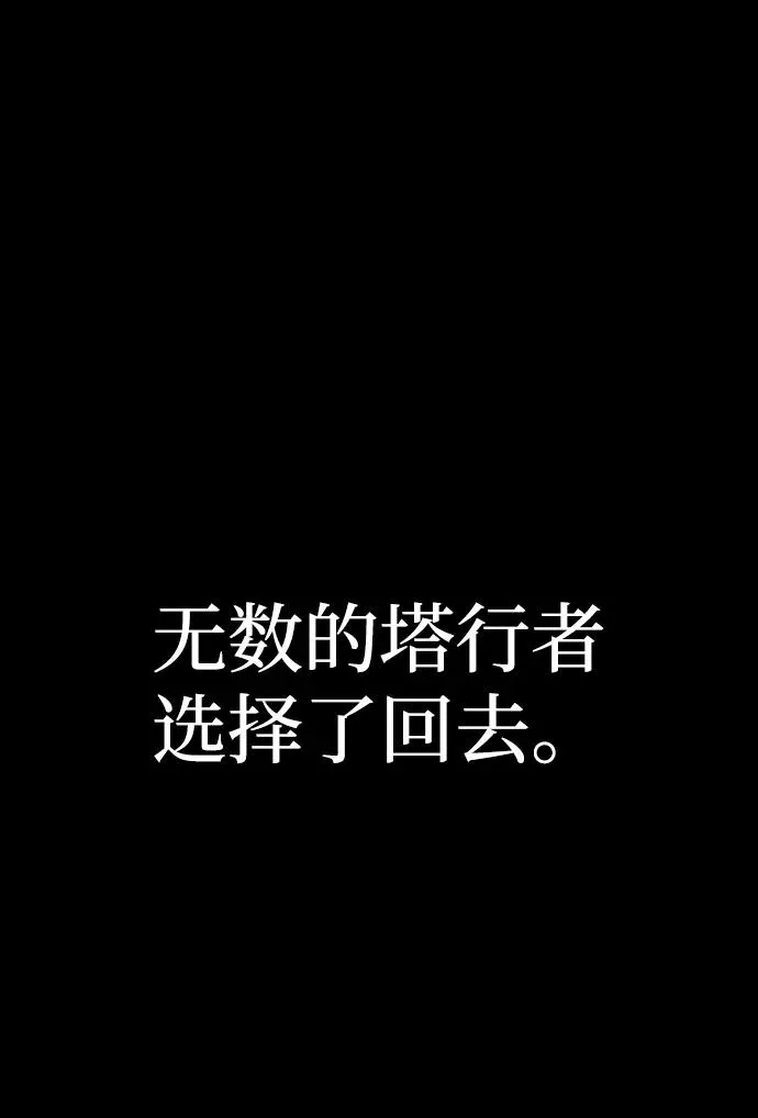 序章 第23页