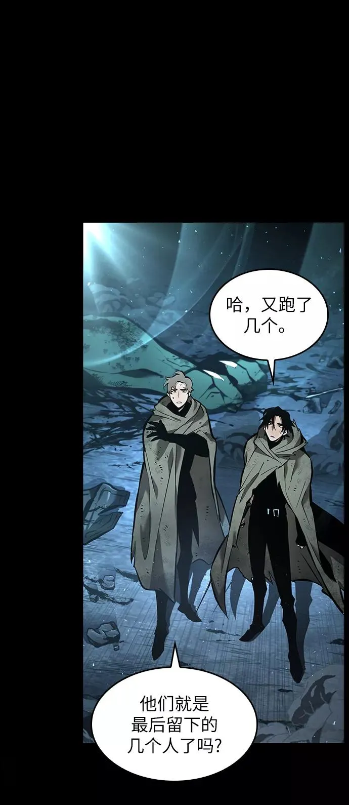 序章 第24页