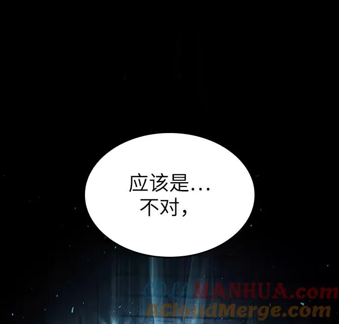 序章 第25页