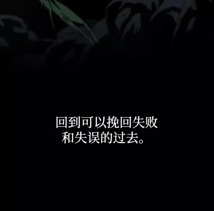 序章 第27页