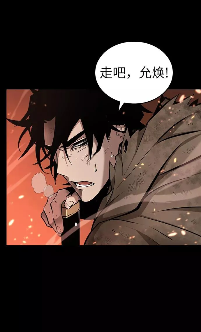序章 第30页