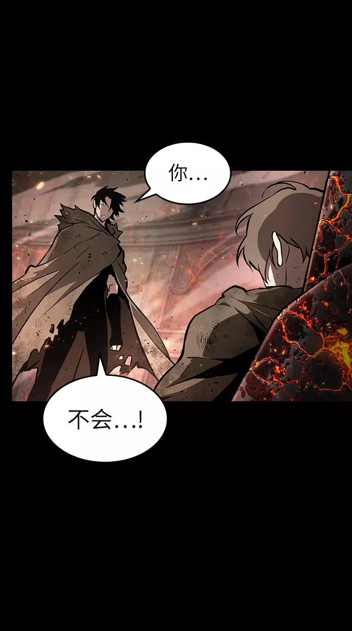 序章 第33页