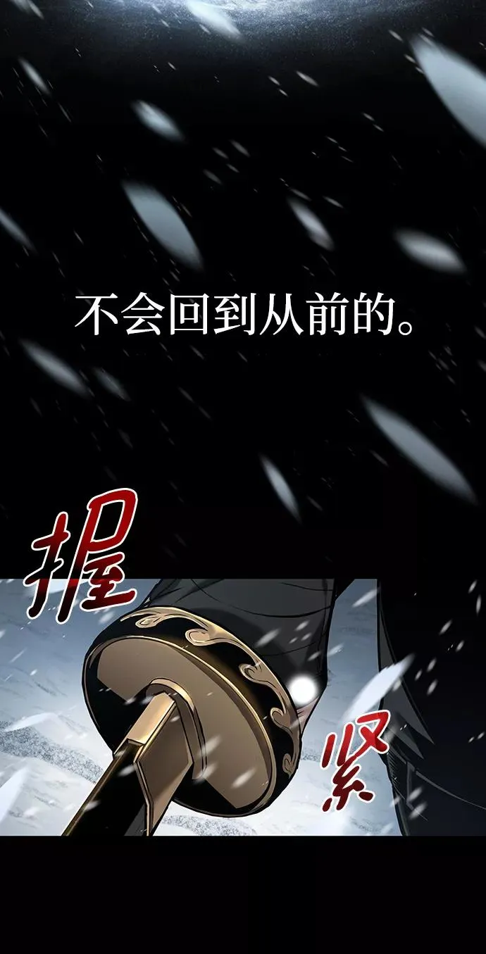 序章 第42页