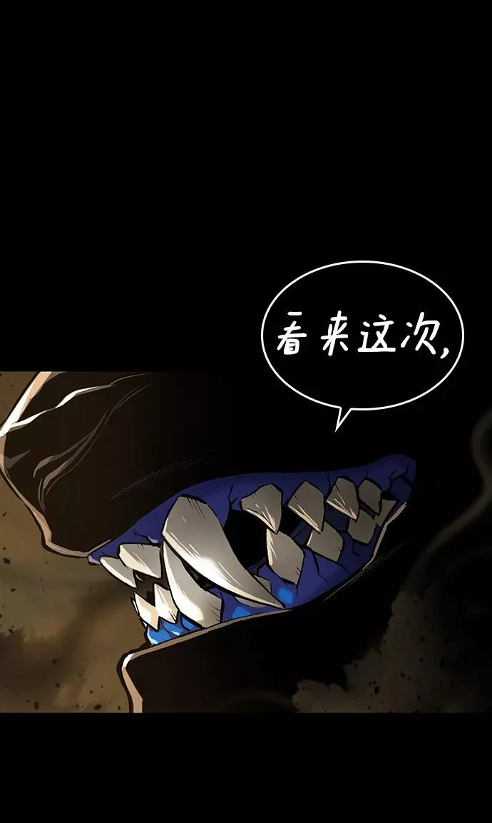 序章 第47页