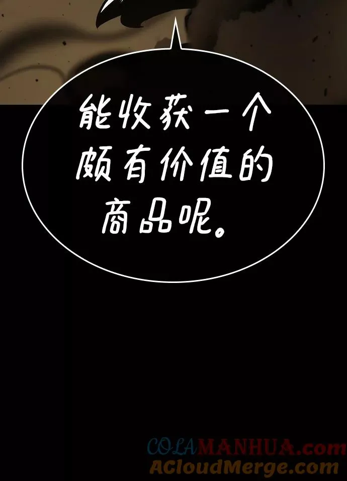 序章 第49页