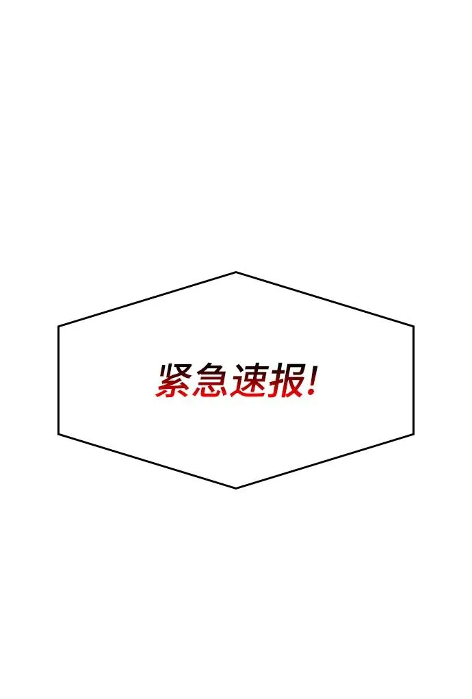 第1话 第6页