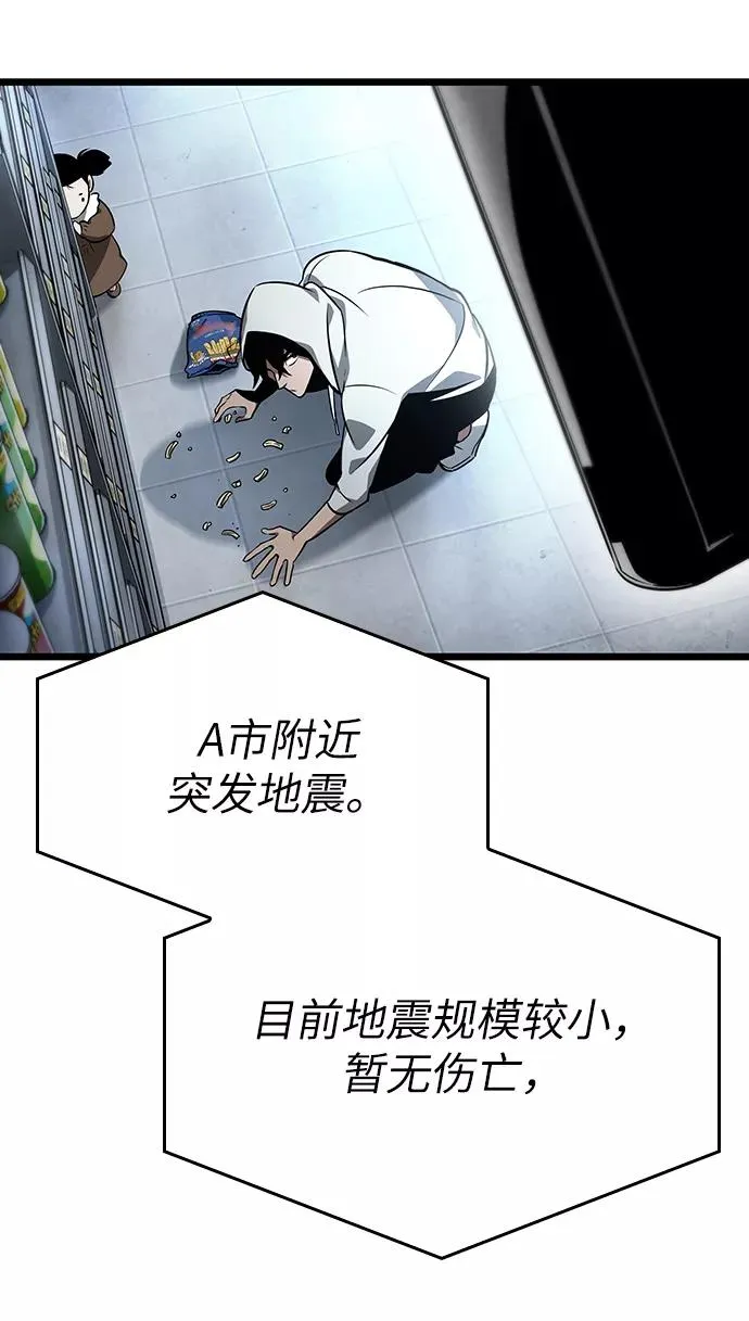 第1话 第7页