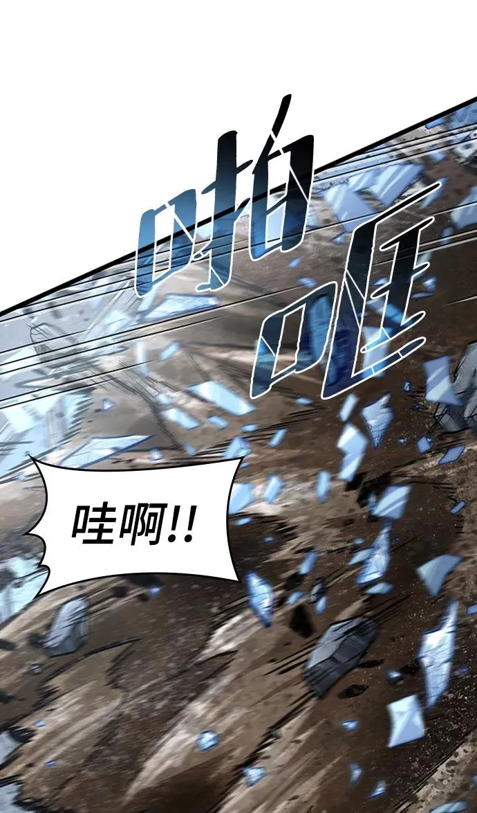 第1话 第12页