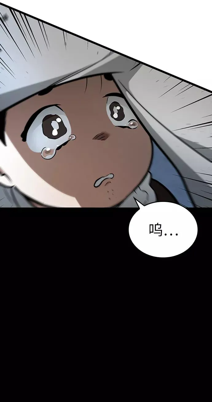 第1话 第14页
