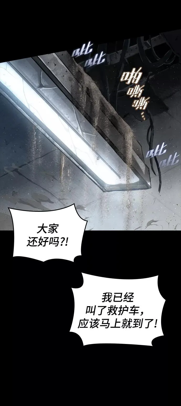 第1话 第16页