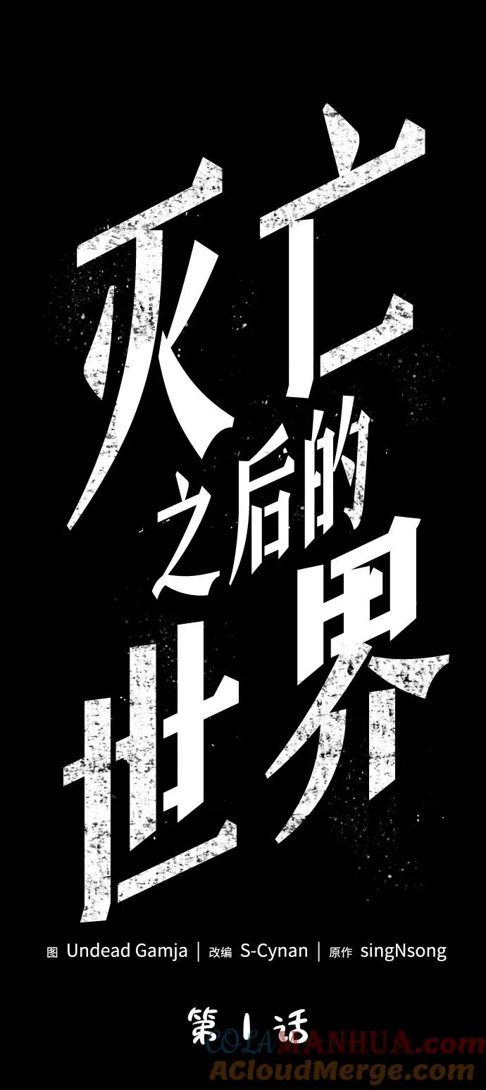 第1话 第21页