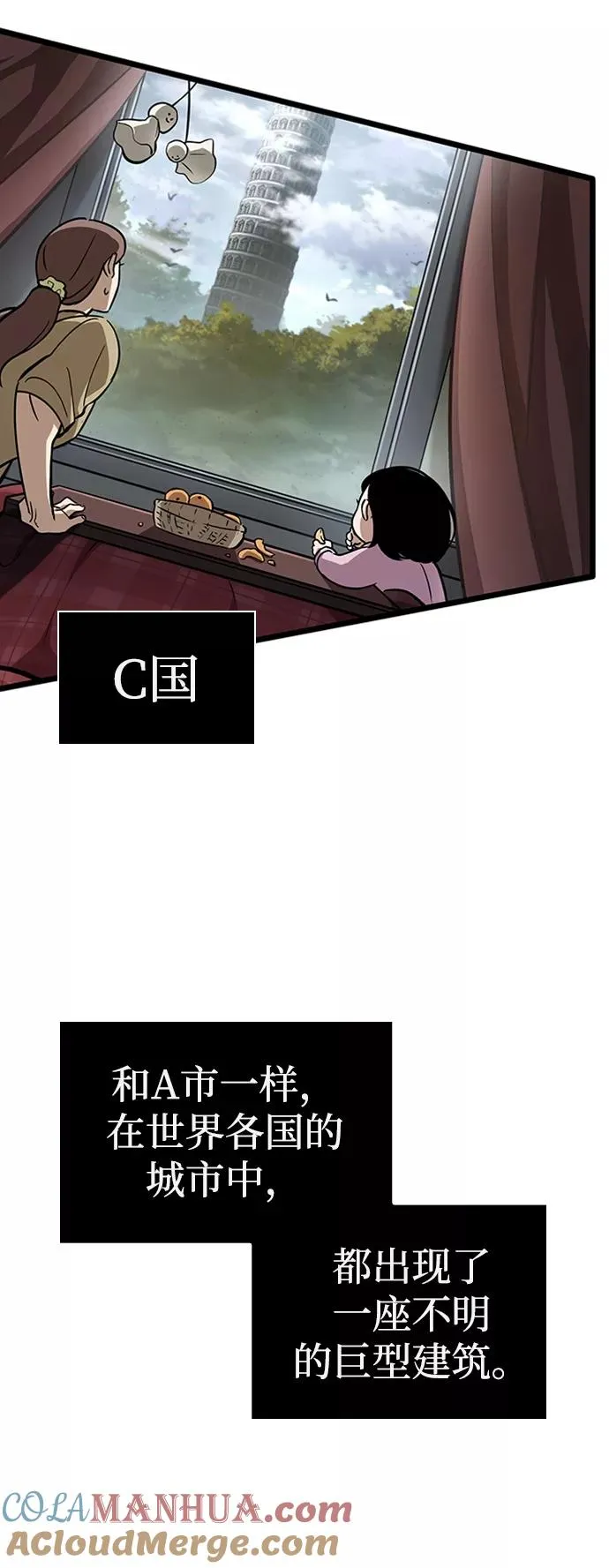 第1话 第25页
