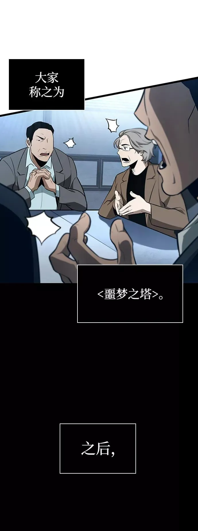 第1话 第26页