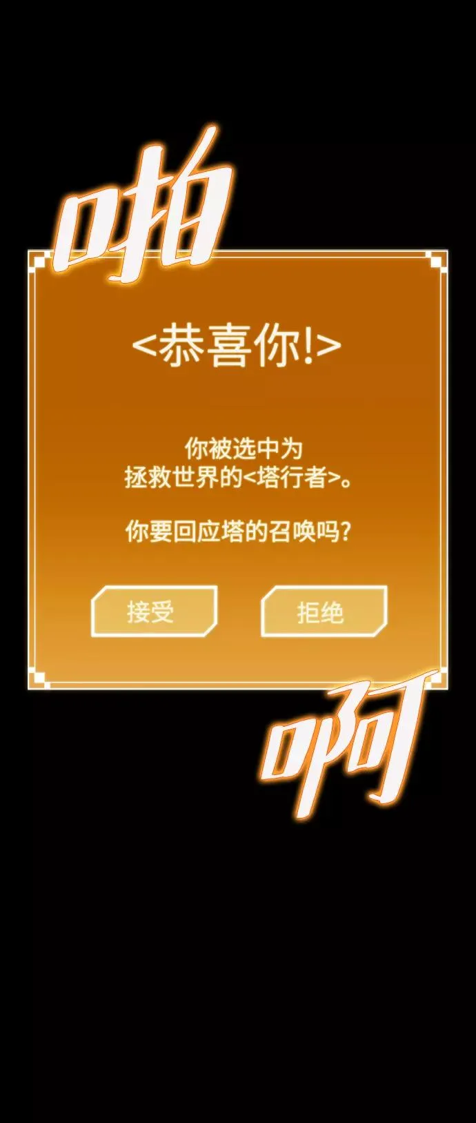 第1话 第27页
