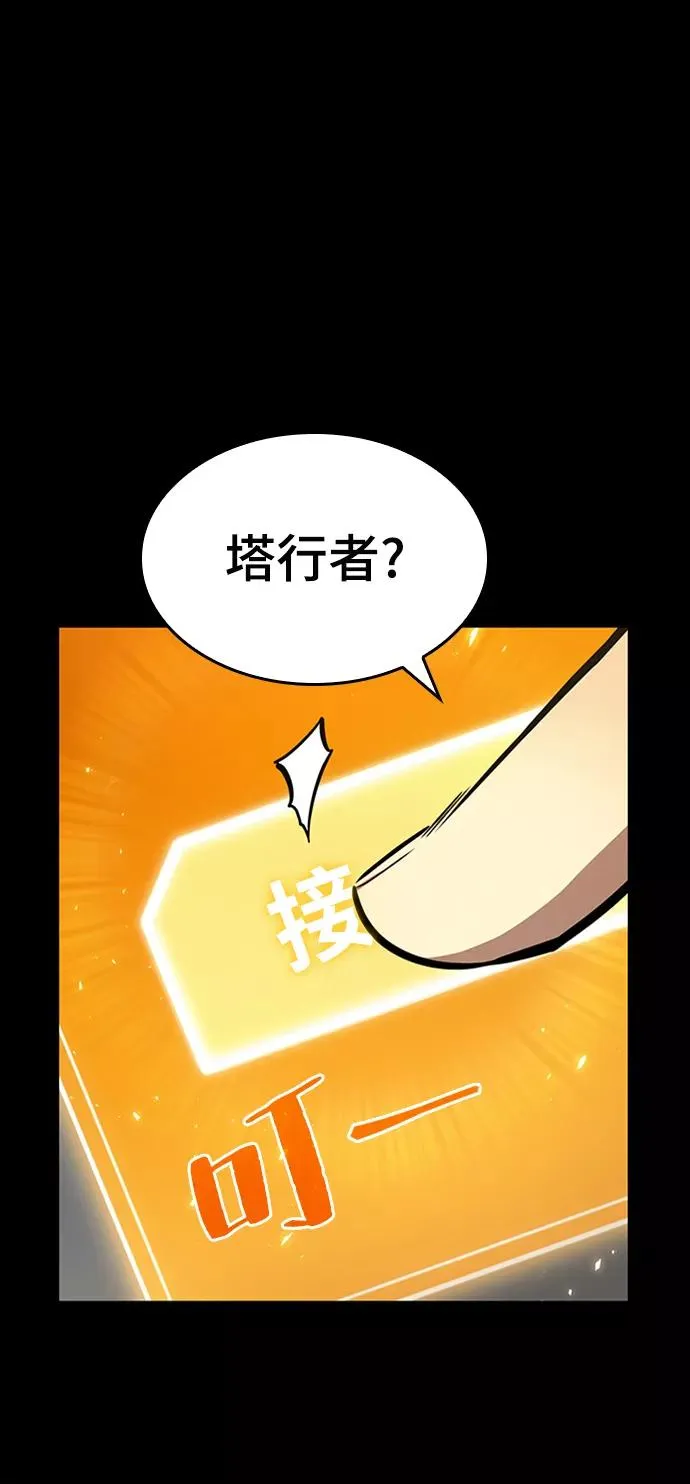 第1话 第28页