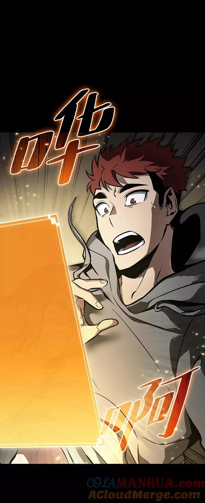 第1话 第29页