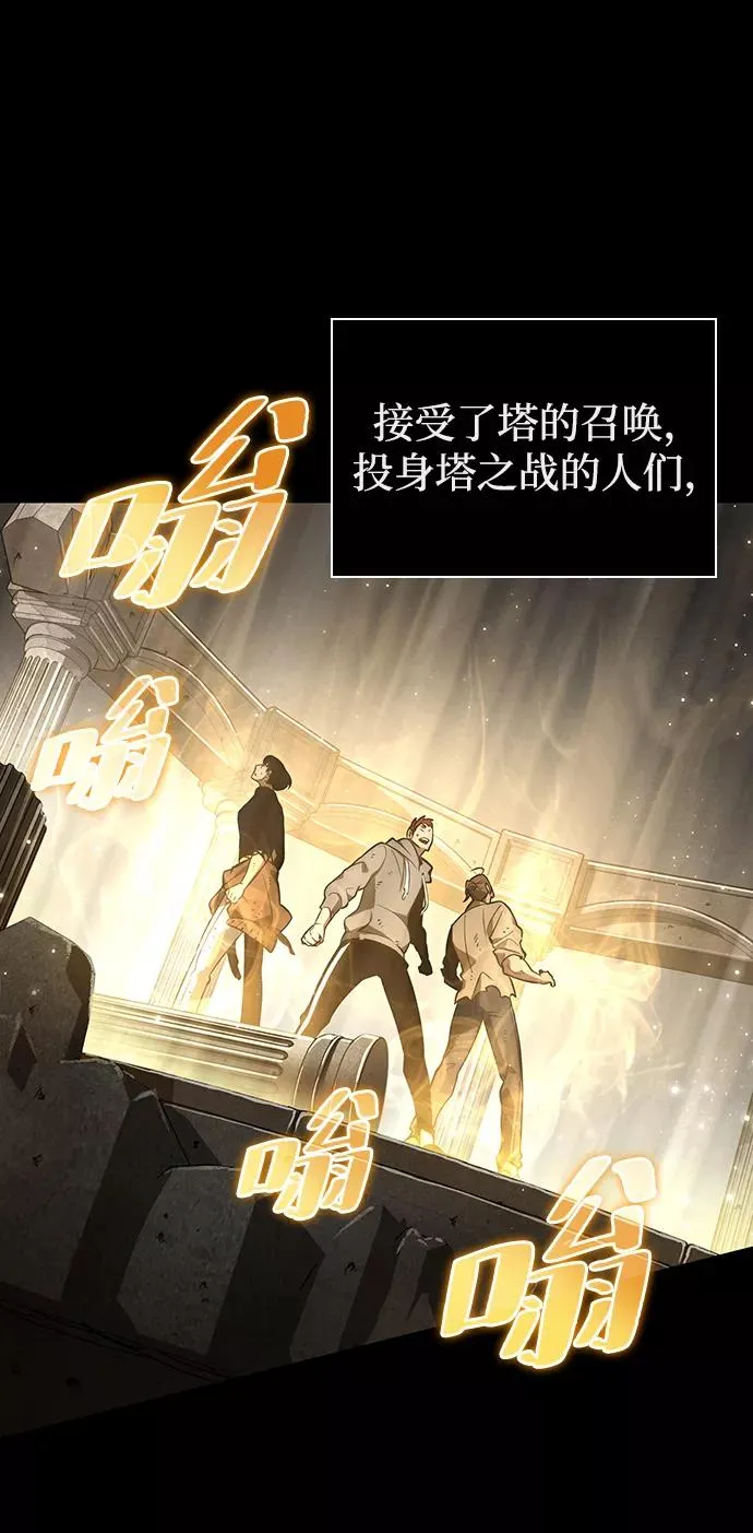 第1话 第30页