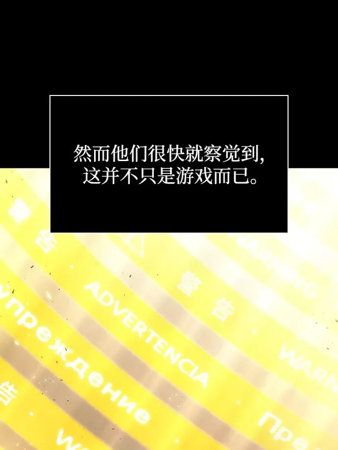 第1话 第32页