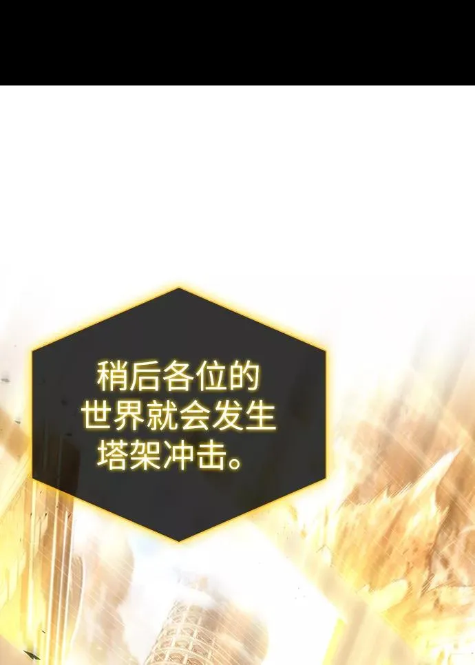 第1话 第34页