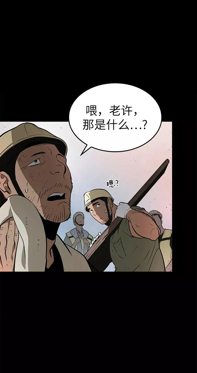 第1话 第38页